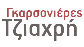 logo tziaxris footer